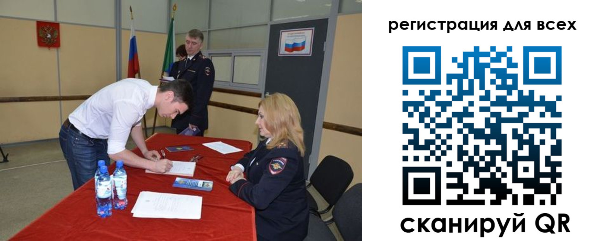 прописка для военкомата в Моздоке